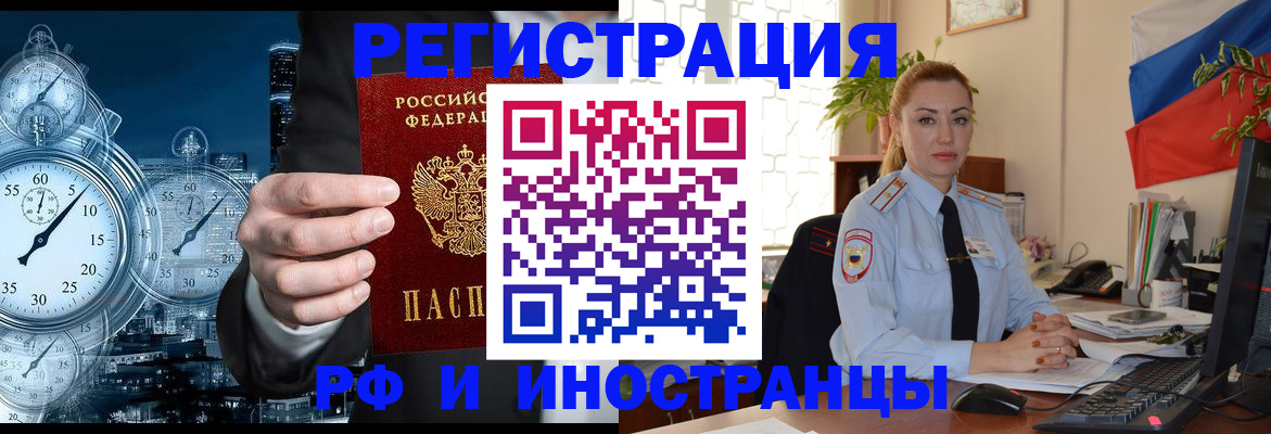 пропишу в квартире в Щёлкино